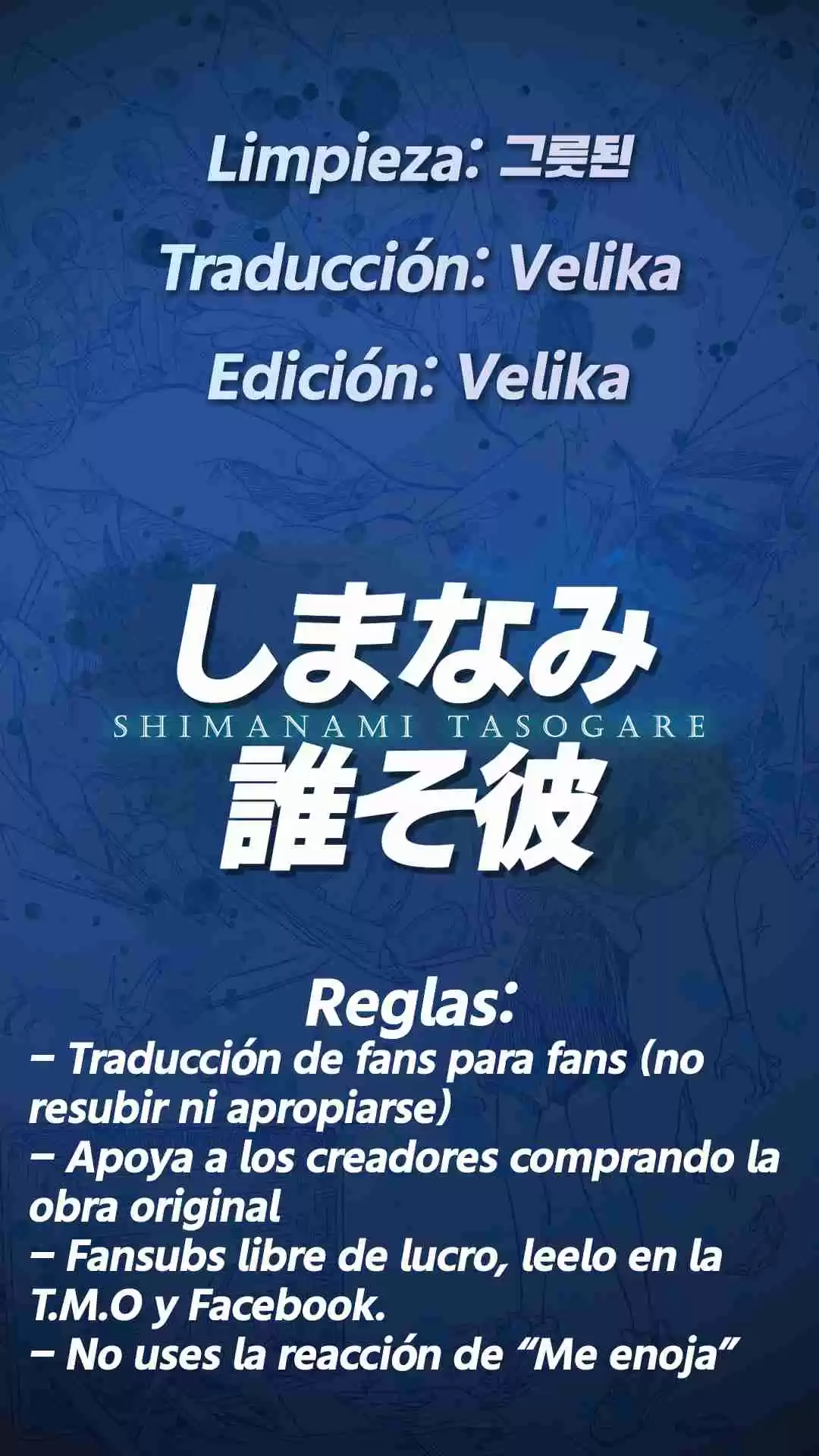 Shimanami Tasogare - Capítulo 16 - Página 2 - LectorTMOo