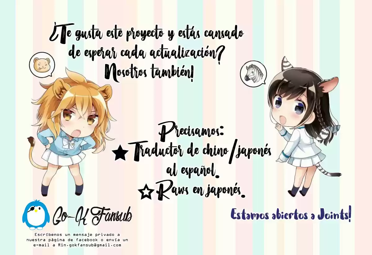 Shimashima Lion - Capítulo 2 - Página 17 - LectorTMOo