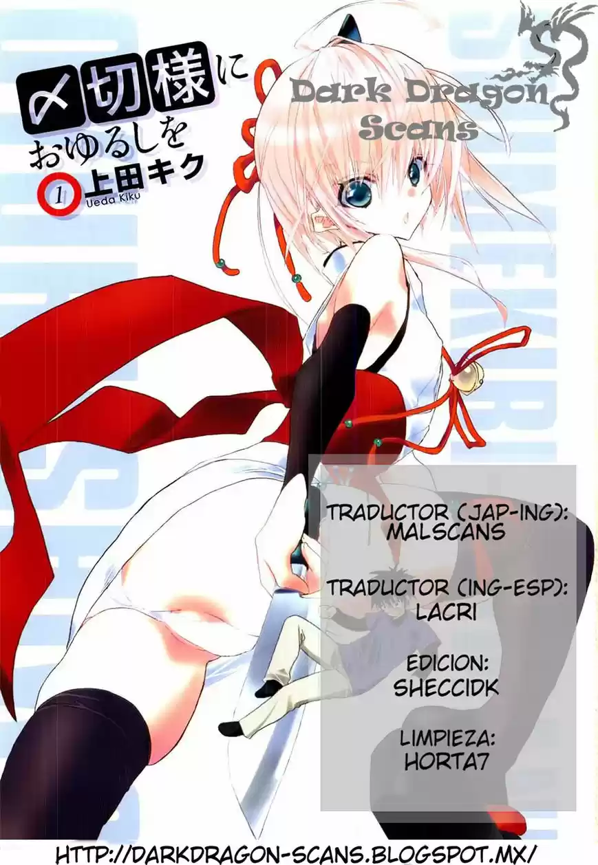 Shimekiri-sama Ni Oyurushi Wo - Capítulo 2 - Página 1 - LectorTMOo
