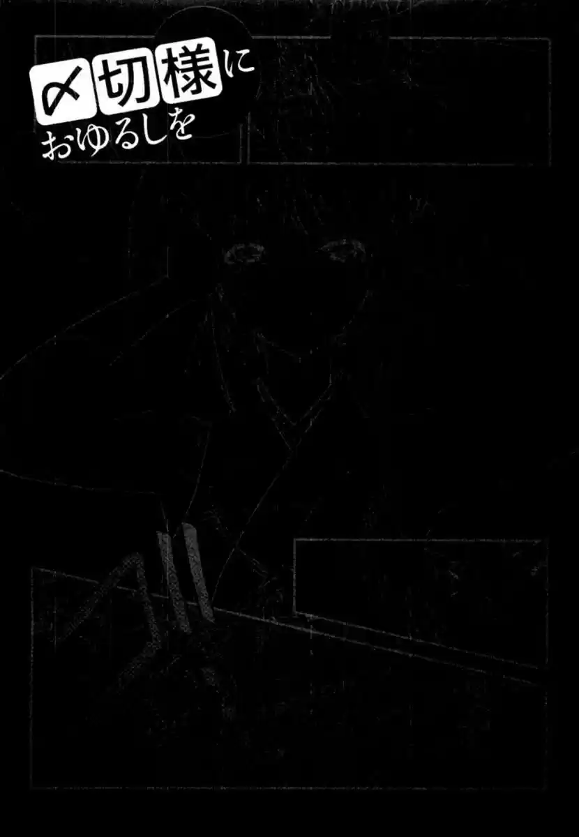 Shimekirisama Ni Oyurushi Wo - Capítulo 1 - Página 36 - LectorTMOo