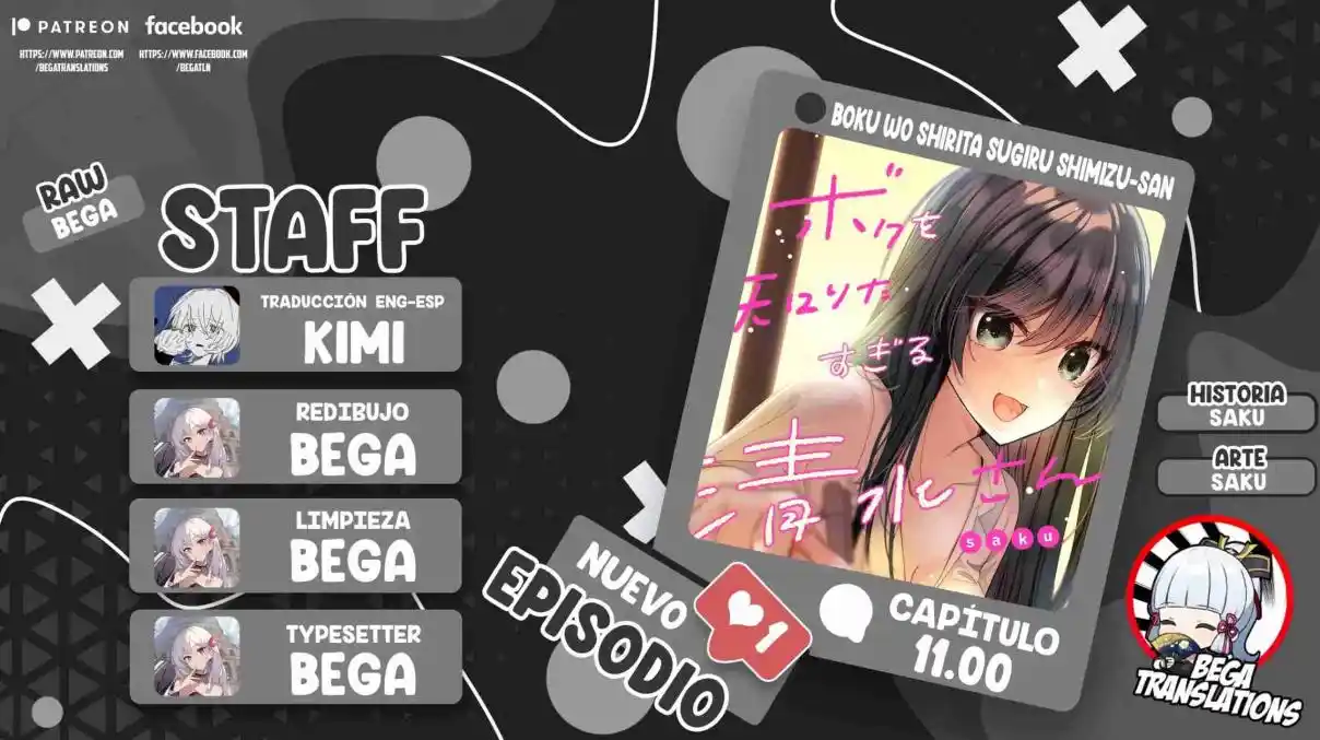 Shimizu-san Esta Interesada En Mi - Capítulo 11 - Página 1 - LectorTMOo