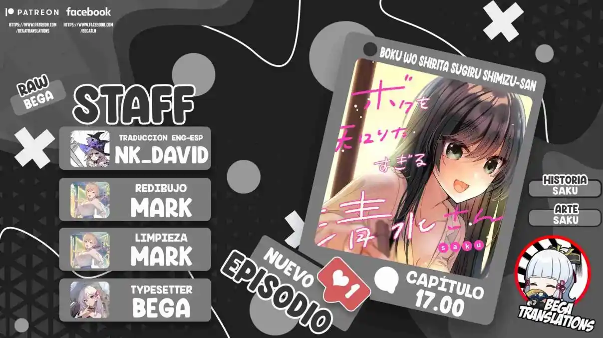 Shimizu-san Esta Interesada En Mi - Capítulo 17 - Página 1 - LectorTMOo