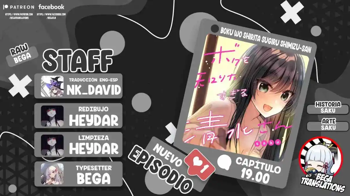Shimizu-san Esta Interesada En Mi - Capítulo 19 - Página 1 - LectorTMOo