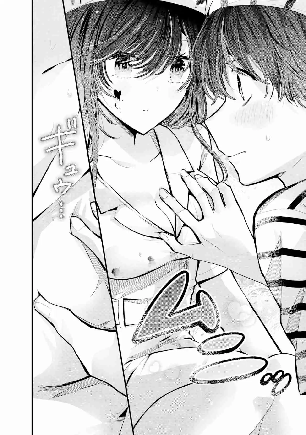 Shimizu-san Esta Interesada En Mi - Capítulo 5 - Página 12 - LectorTMOo