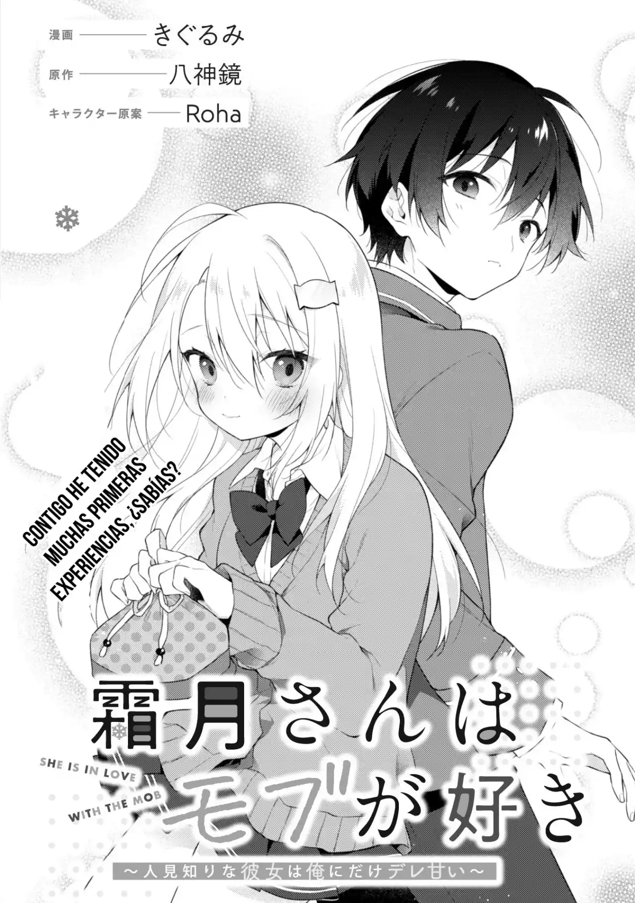 Shimotsuki-san Wa Mob Ga Suki - Capítulo 2 - Página 4 - LectorTMOo