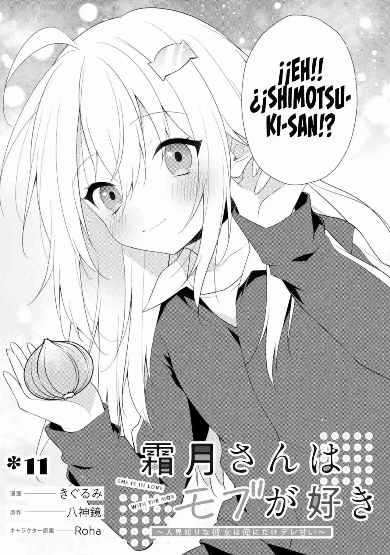 Shimotsuki-san Wa Mob Ga Suki - Capítulo 11 - Página 5 - LectorTMOo