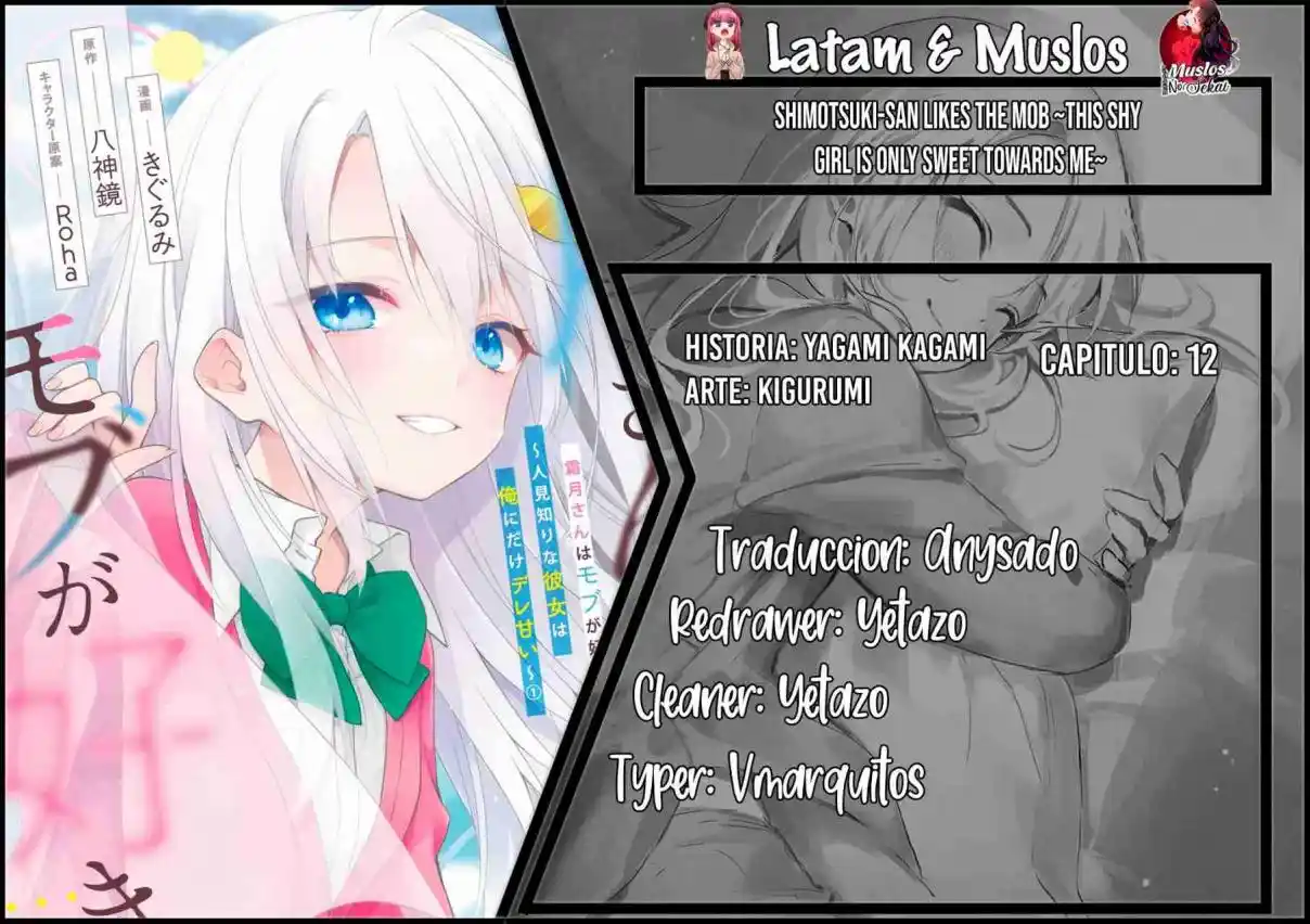 Shimotsuki-san Wa Mob Ga Suki - Capítulo 12 - Página 1 - LectorTMOo