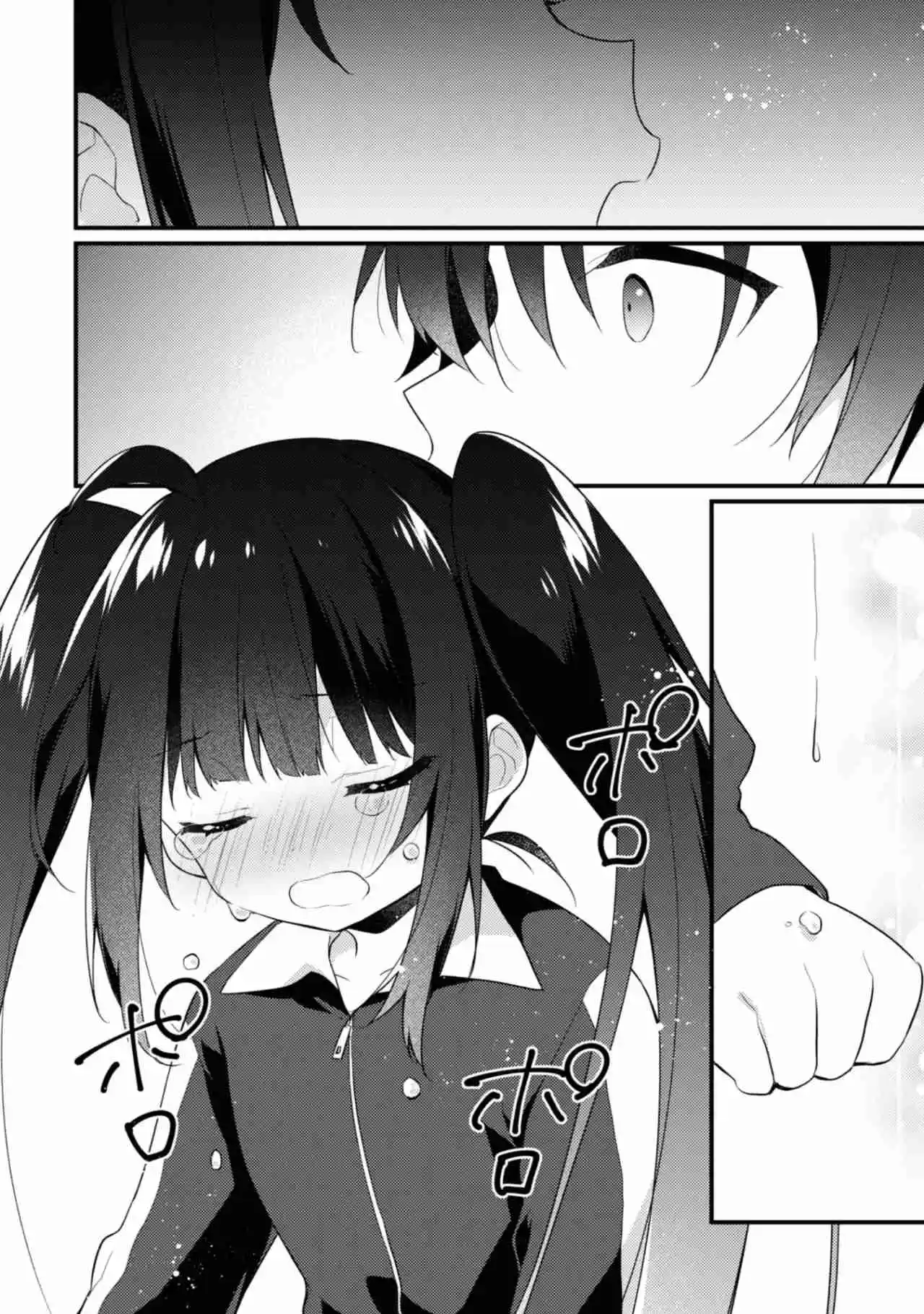 Shimotsuki-san Wa Mob Ga Suki - Capítulo 15.20 - Página 9 - LectorTMOo