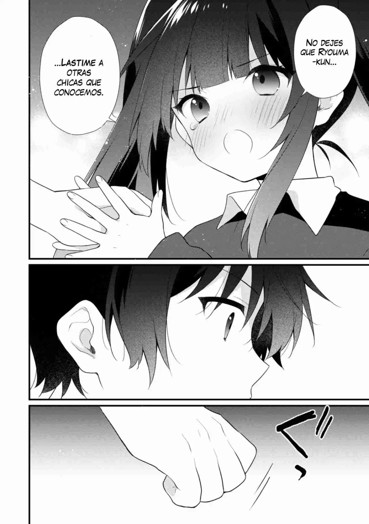 Shimotsuki-san Wa Mob Ga Suki - Capítulo 16.10 - Página 6 - LectorTMOo