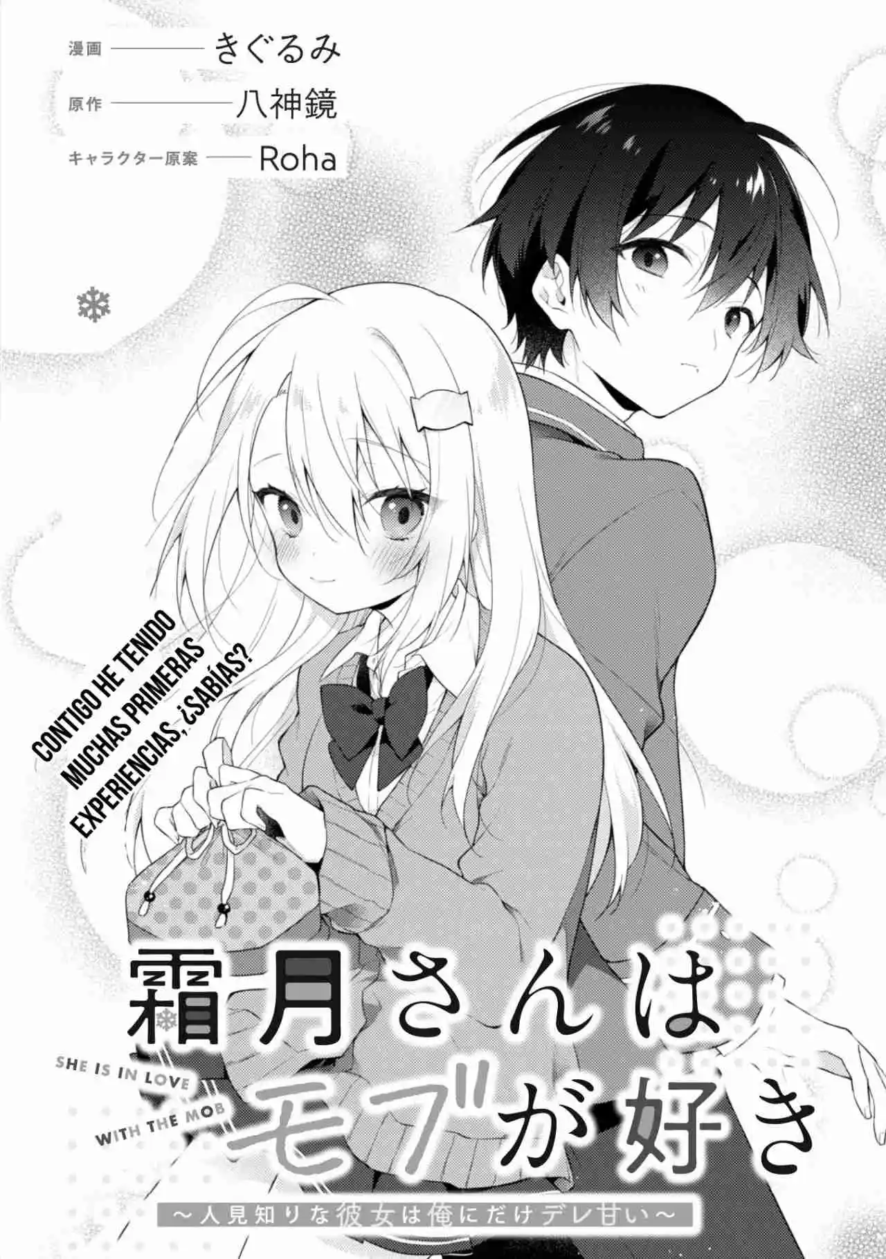 Shimotsuki-san Wa Mob Ga Suki - Capítulo 2 - Página 4 - LectorTMOo