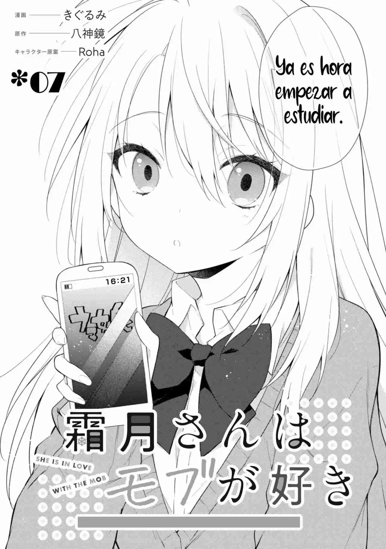 Shimotsuki-san Wa Mob Ga Suki - Capítulo 7 - Página 4 - LectorTMOo