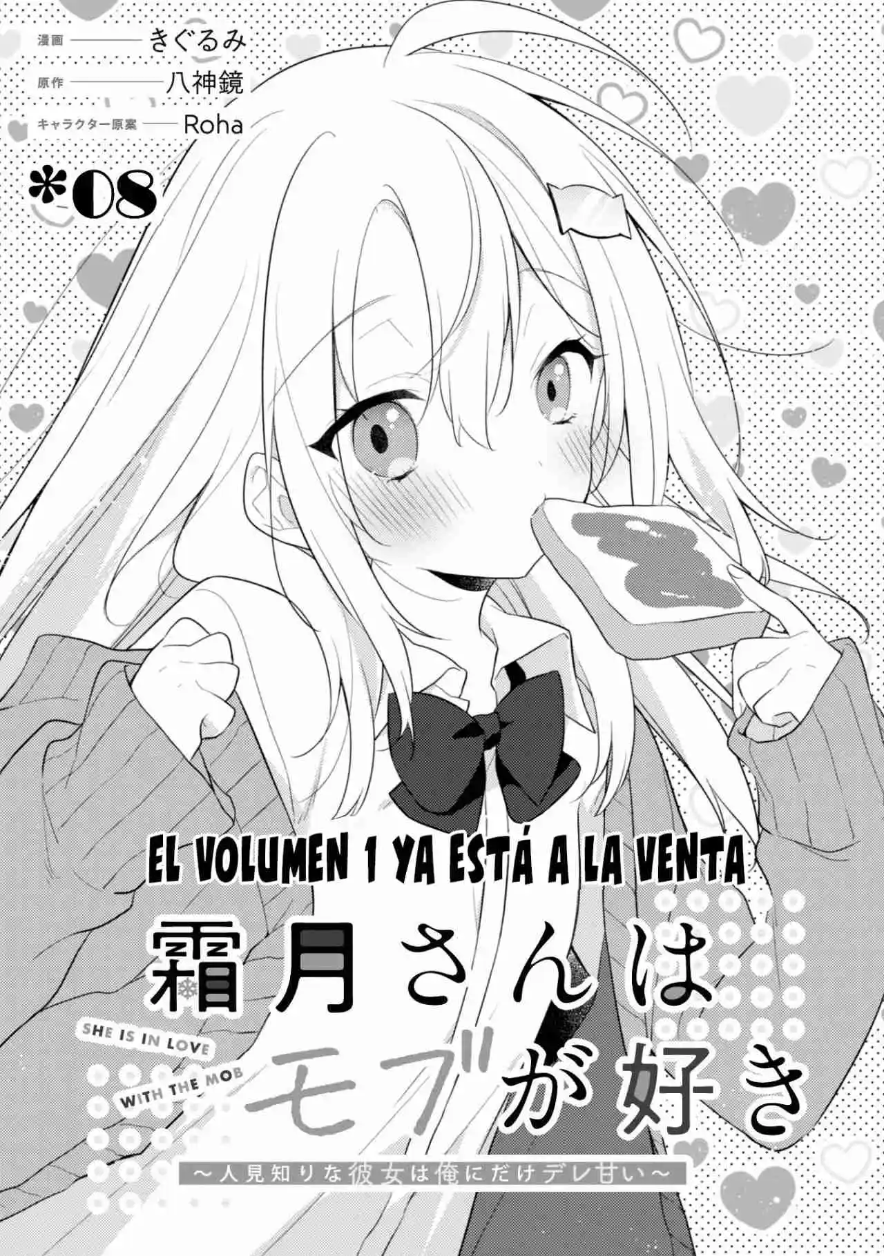 Shimotsuki-san Wa Mob Ga Suki - Capítulo 8 - Página 4 - LectorTMOo