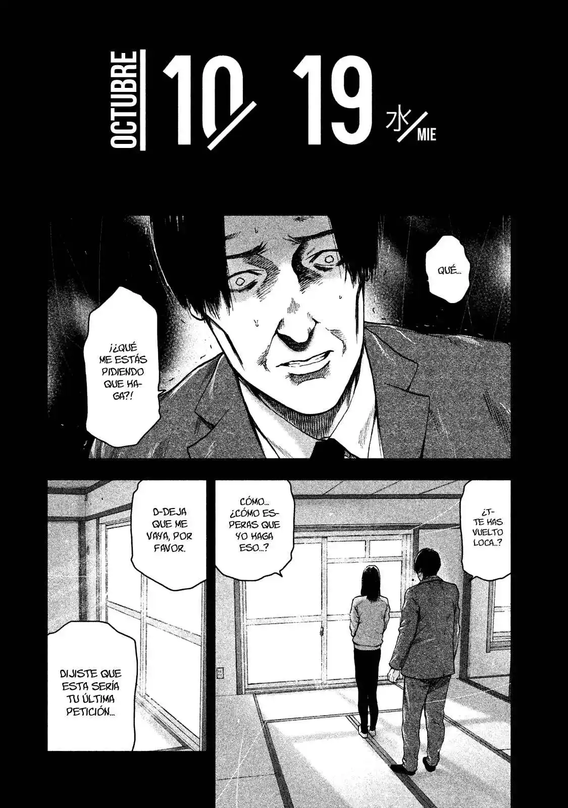Shin'ai Naru Boku E Satsui Wo Komete - Capítulo 36 - Página 12 - LectorTMOo