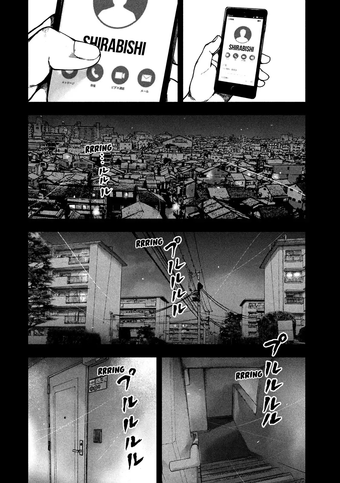 Shin'ai Naru Boku E Satsui Wo Komete - Capítulo 54 - Página 11 - LectorTMOo