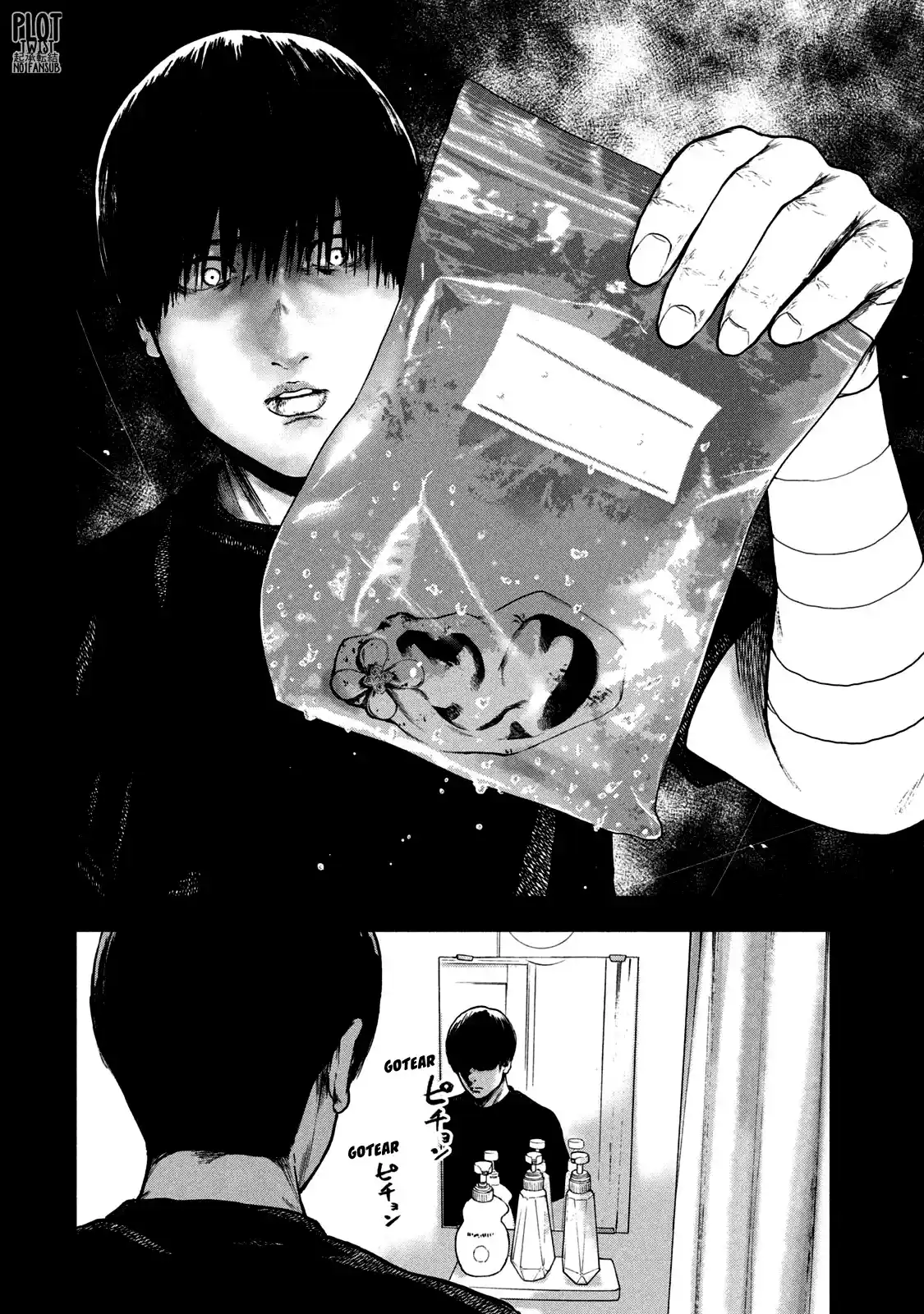 Shin'ai Naru Boku E Satsui Wo Komete - Capítulo 56 - Página 5 - LectorTMOo