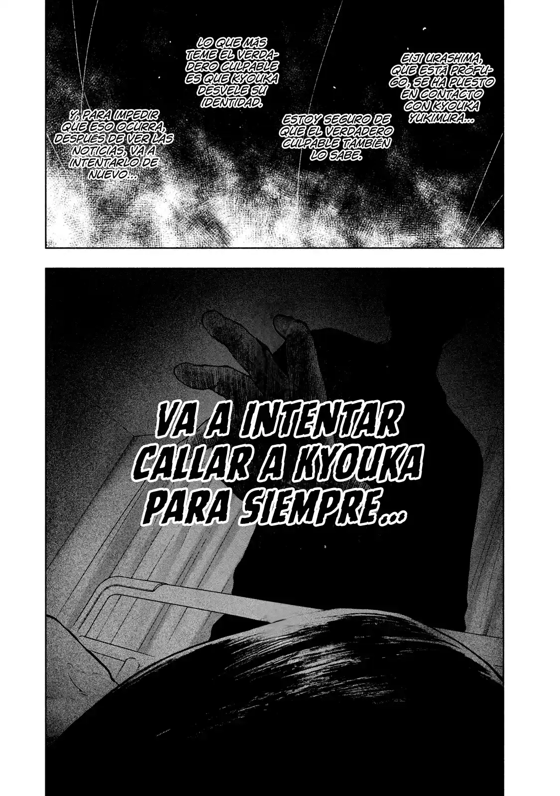 Shin'ai Naru Boku E Satsui Wo Komete - Capítulo 58 - Página 15 - LectorTMOo