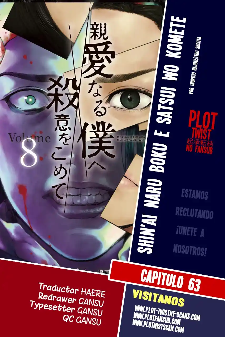 Shin'ai Naru Boku E Satsui Wo Komete - Capítulo 63 - Página 1 - LectorTMOo