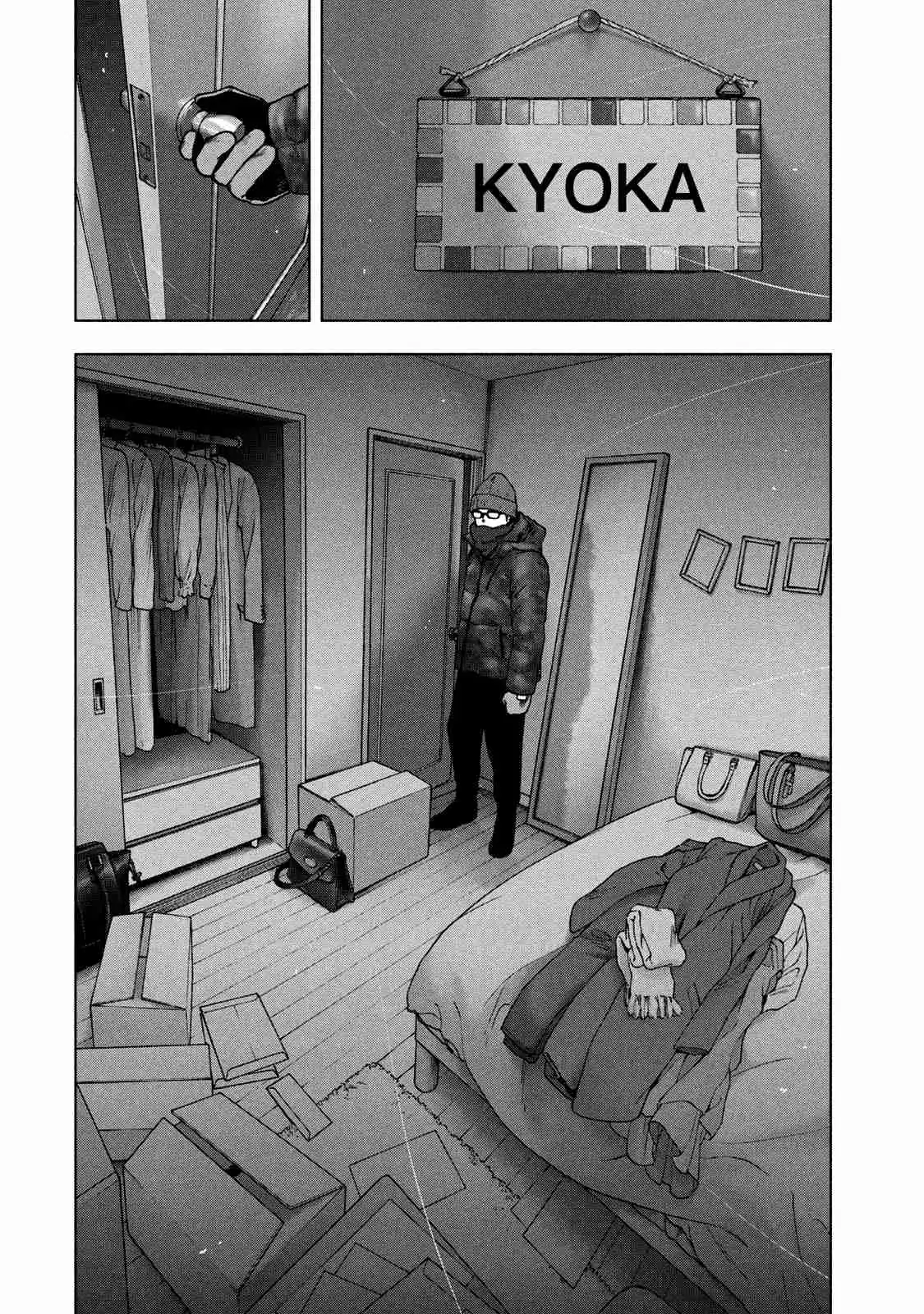 Shin'ai Naru Boku E Satsui Wo Komete - Capítulo 71 - Página 18 - LectorTMOo