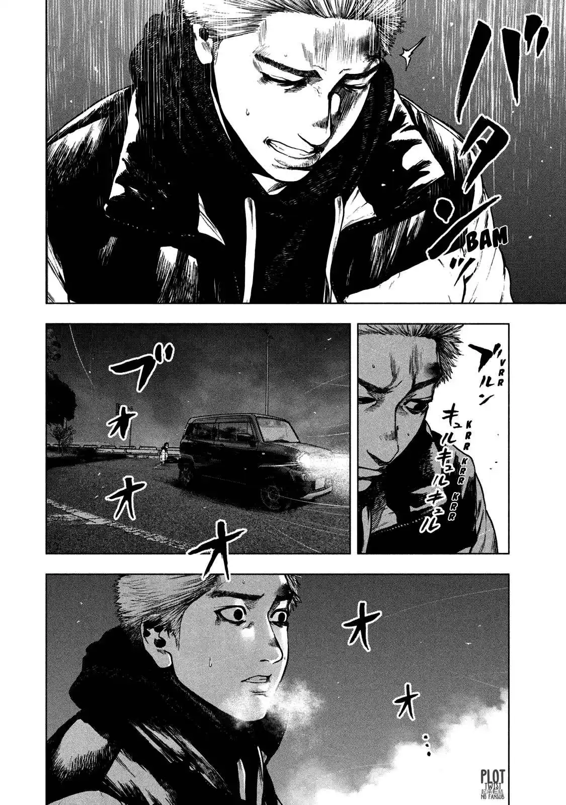 Shin'ai Naru Boku E Satsui Wo Komete - Capítulo 75 - Página 6 - LectorTMOo