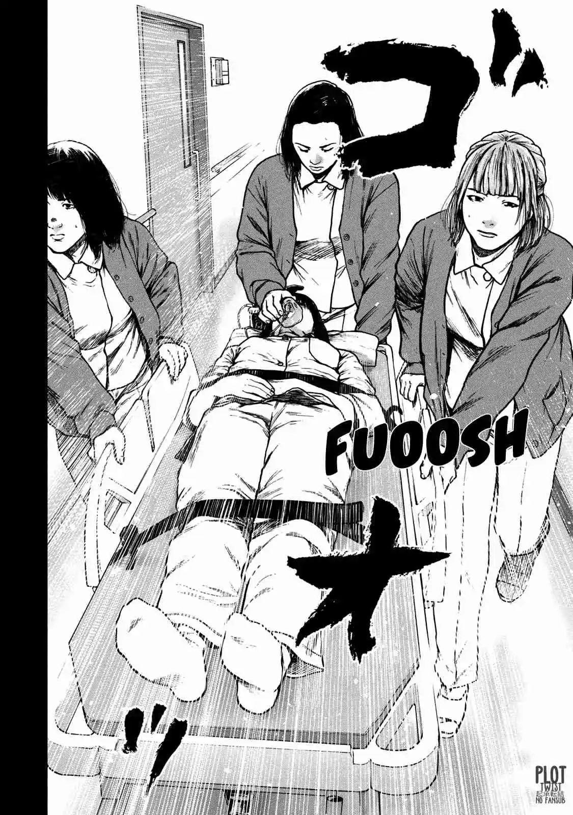 Shin'ai Naru Boku E Satsui Wo Komete - Capítulo 76 - Página 11 - LectorTMOo