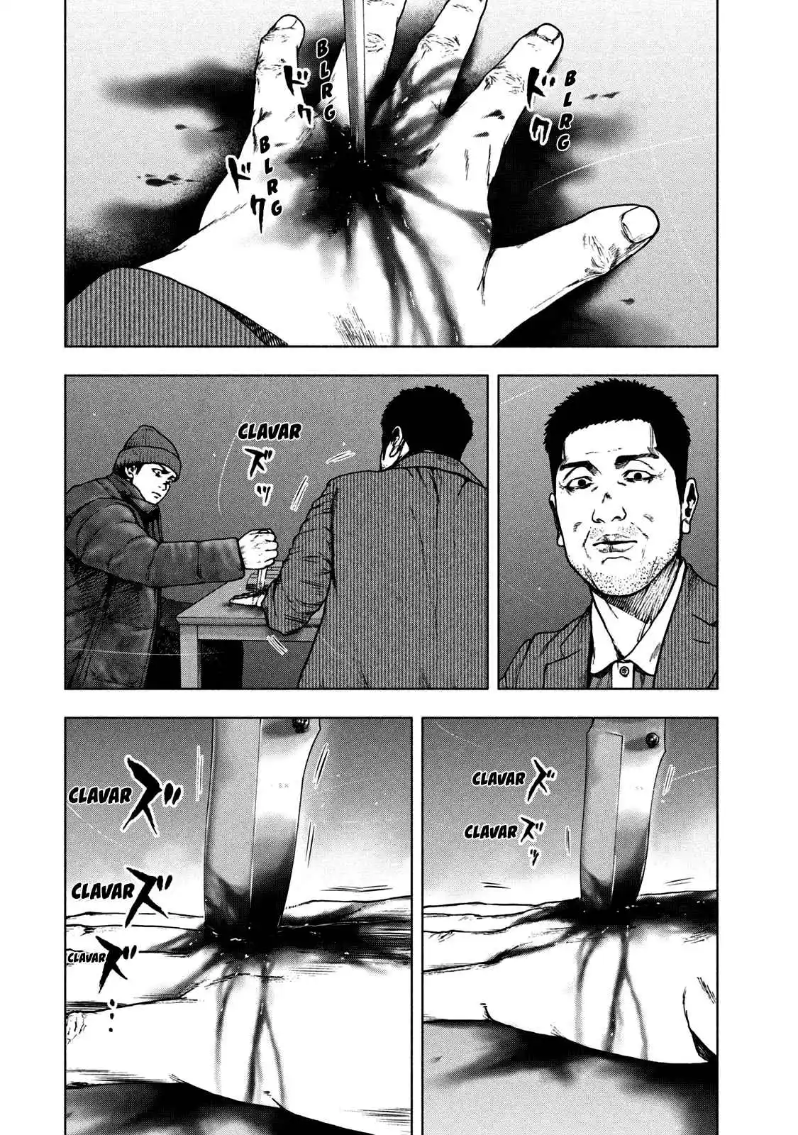 Shin'ai Naru Boku E Satsui Wo Komete - Capítulo 81 - Página 7 - LectorTMOo