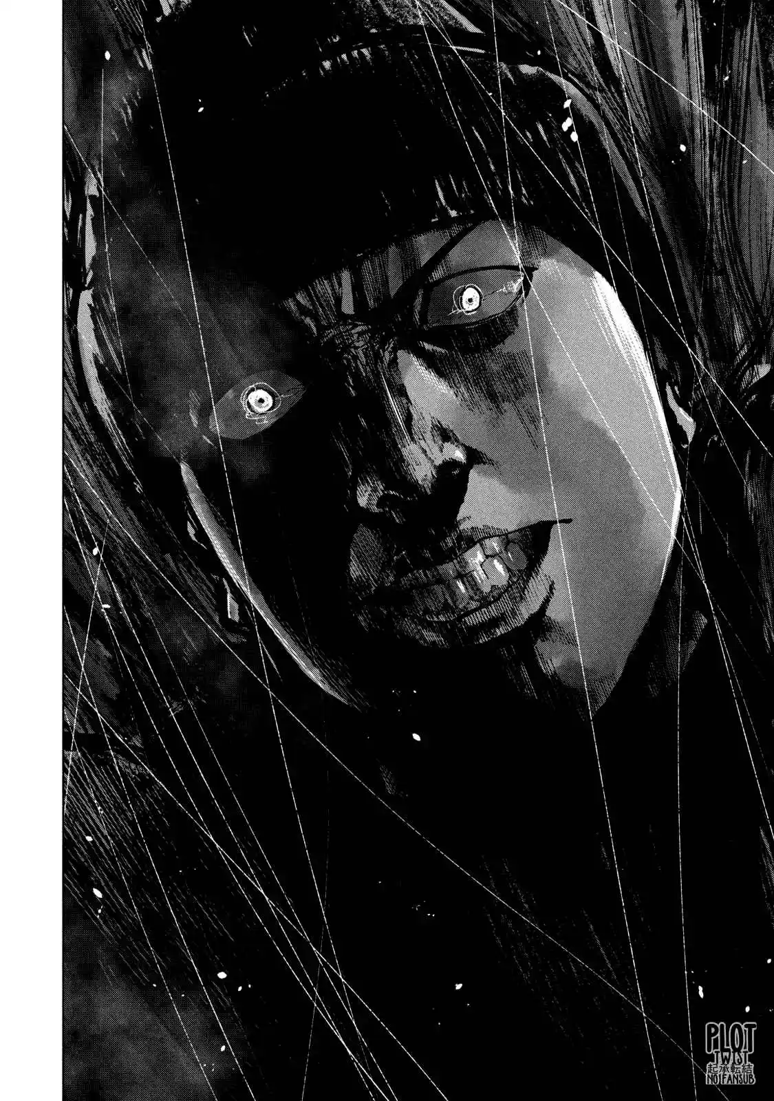 Shin'ai Naru Boku E Satsui Wo Komete - Capítulo 87 - Página 17 - LectorTMOo