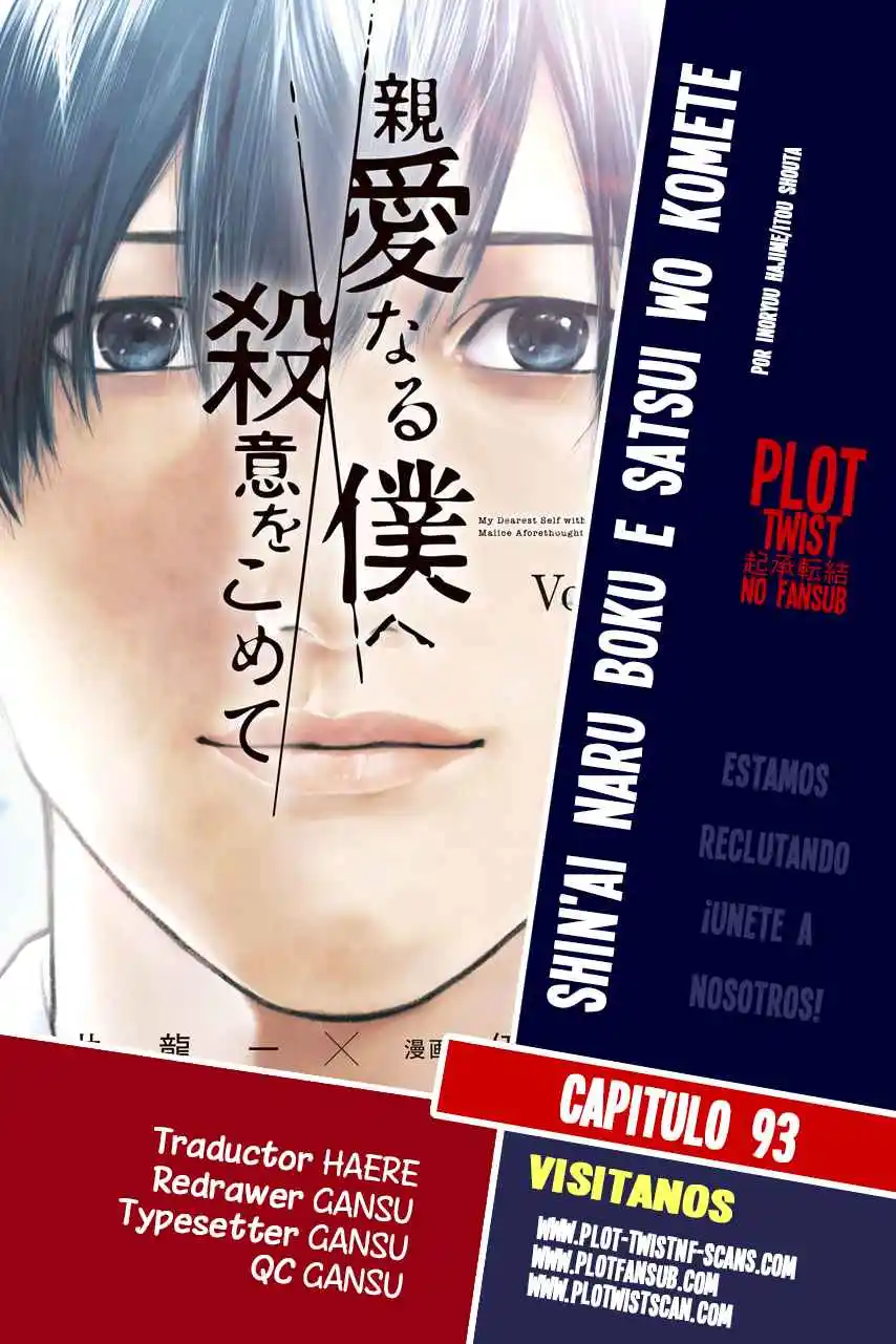 Shin'ai Naru Boku E Satsui Wo Komete - Capítulo 93 - Página 1 - LectorTMOo