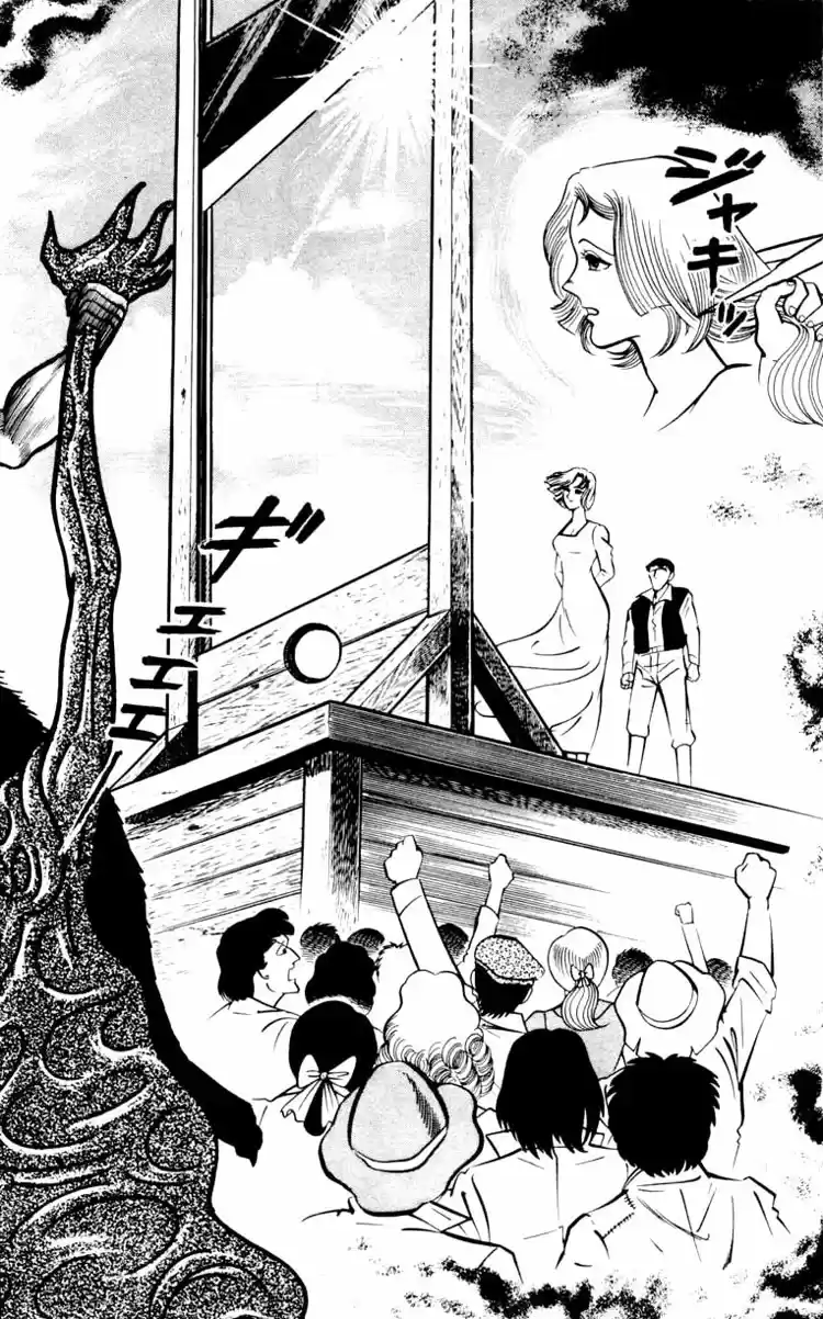 Shin Devilman - Capítulo 4 - Página 37 - LectorTMOo