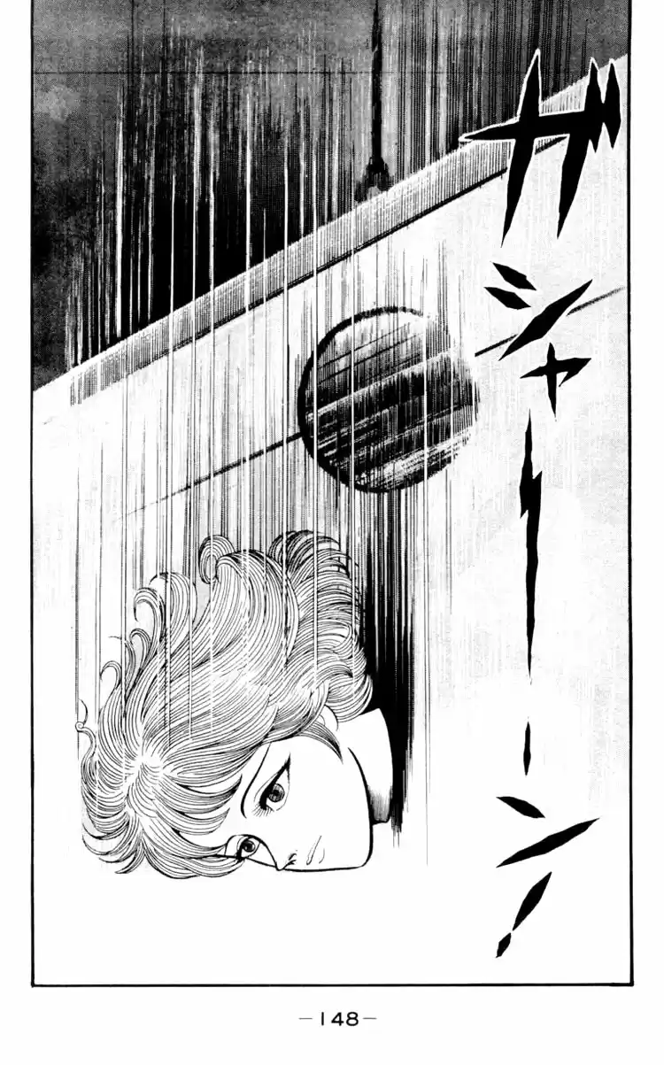 Shin Devilman - Capítulo 4 - Página 39 - LectorTMOo