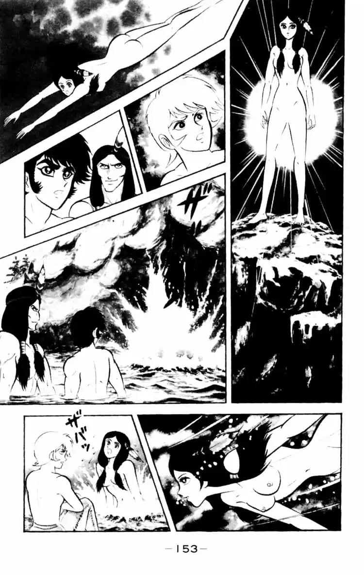 Shin Devilman - Capítulo 5 - Página 5 - LectorTMOo