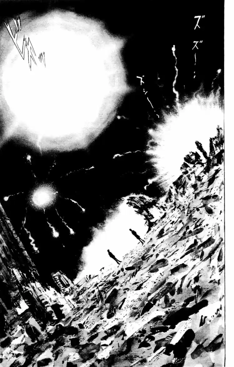 Shin Devilman - Capítulo 5 - Página 57 - LectorTMOo
