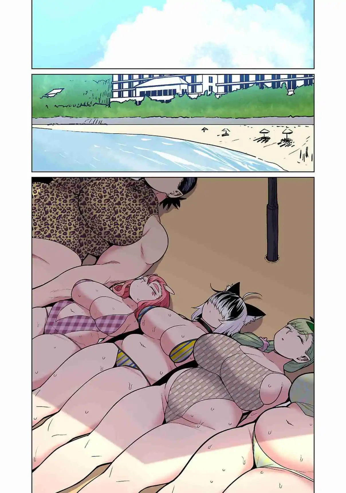 Shin Elf-san Wa Yaserarenai - Capítulo 22 - Página 23 - LectorTMOo