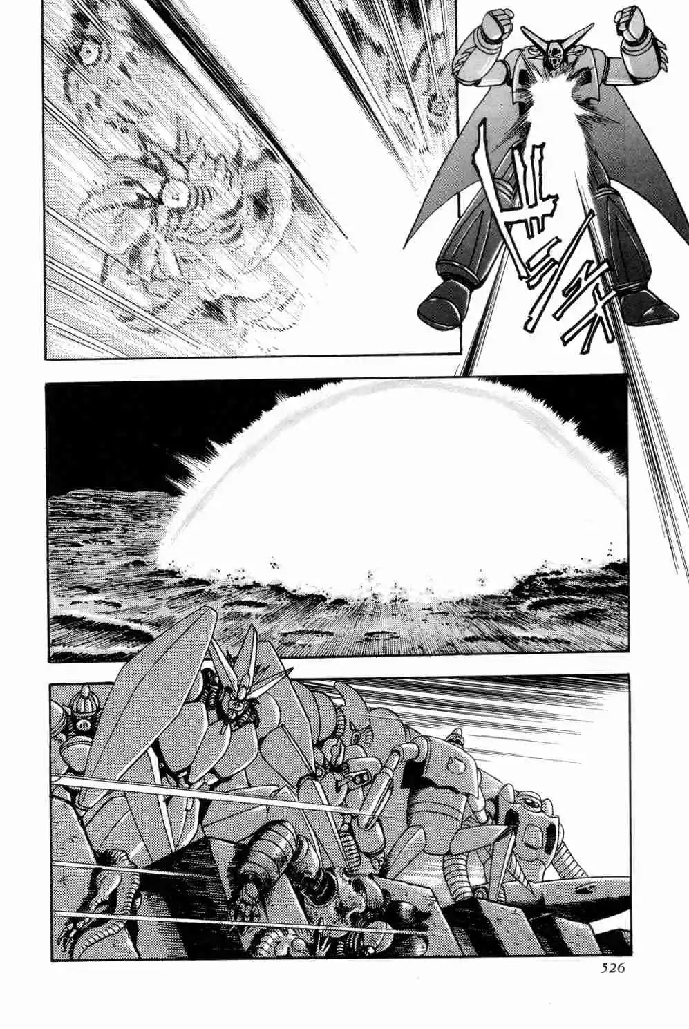 Shin Getter Robo La Guerra Lunar De 10 Años - Capítulo 1 - Página 15 - LectorTMOo
