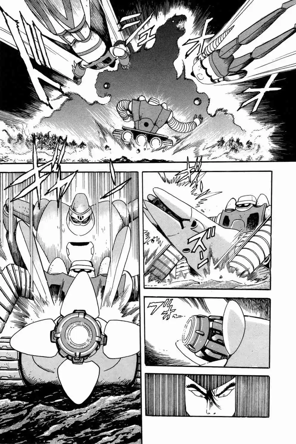 Shin Getter Robo La Guerra Lunar De 10 Años - Capítulo 1 - Página 18 - LectorTMOo
