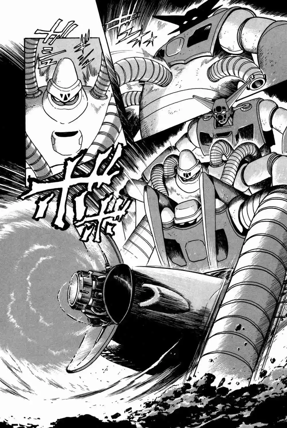 Shin Getter Robo La Guerra Lunar De 10 Años - Capítulo 1 - Página 19 - LectorTMOo