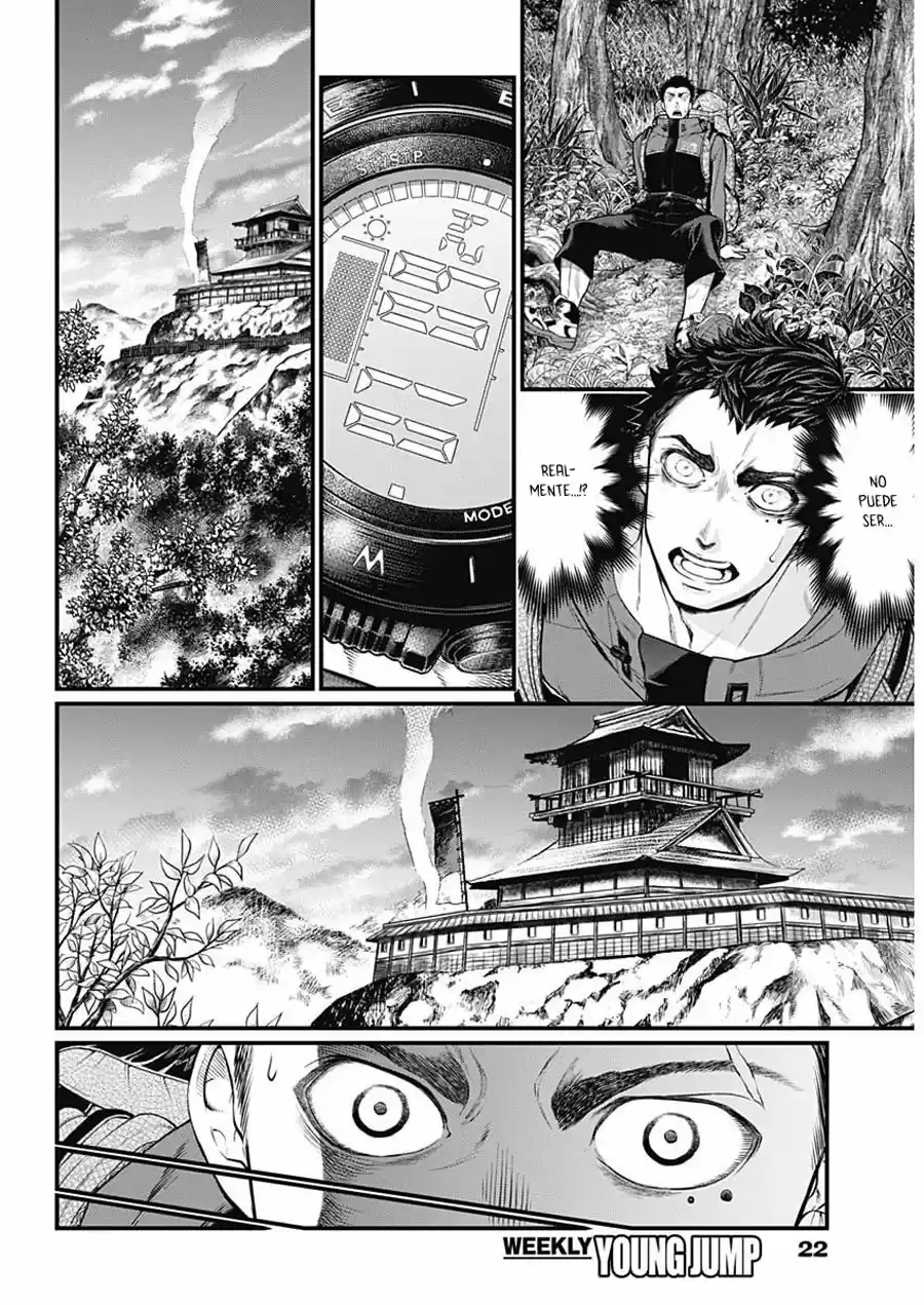 Shin Gunjou Senki - Capítulo 1 - Página 6 - LectorTMOo