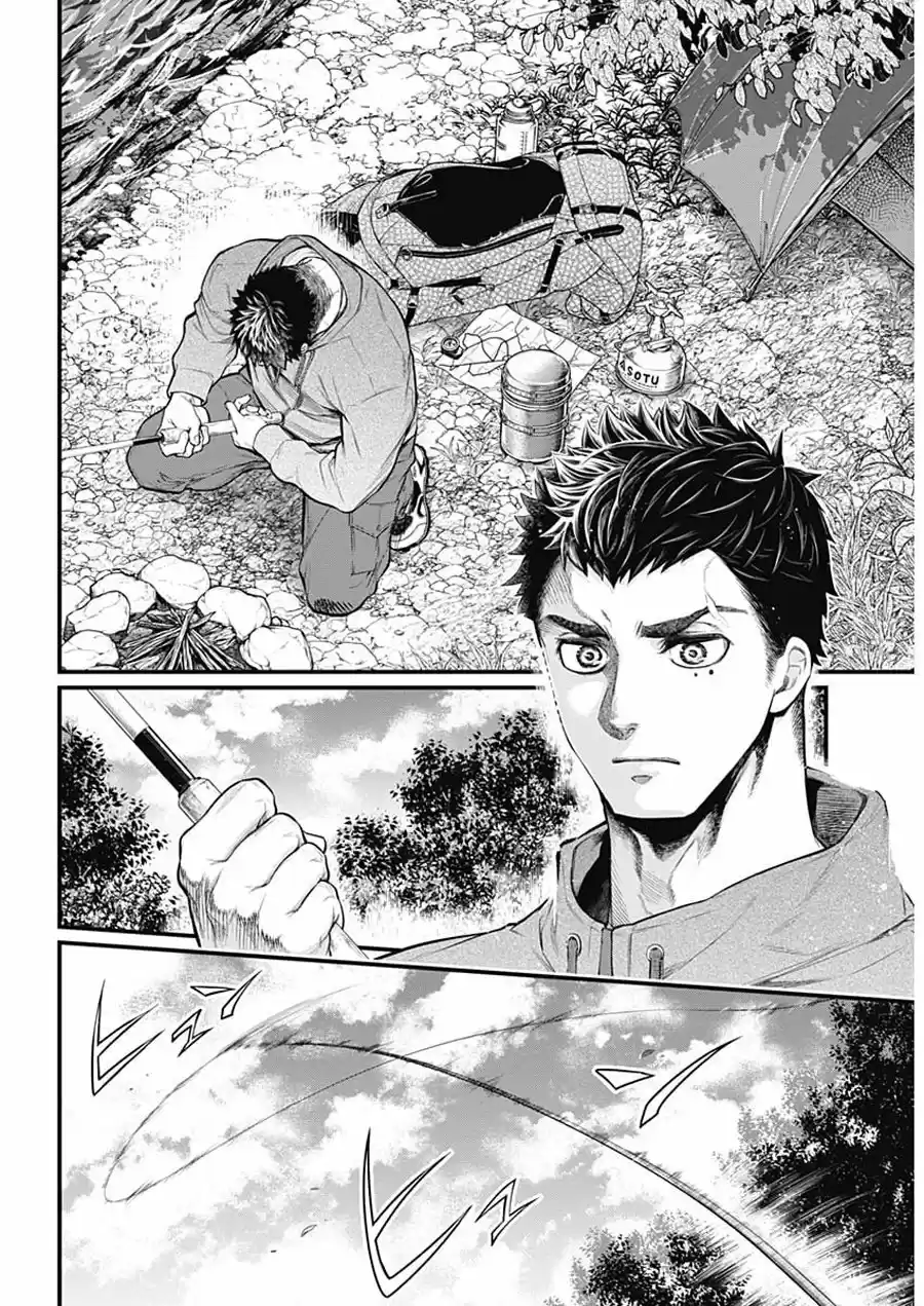 Shin Gunjou Senki - Capítulo 1 - Página 8 - LectorTMOo