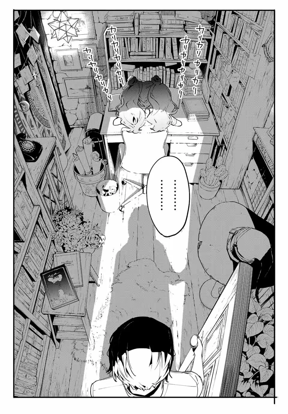 Shin Honkaku Mahou Shoujo Risuka - Capítulo 1 - Página 15 - LectorTMOo