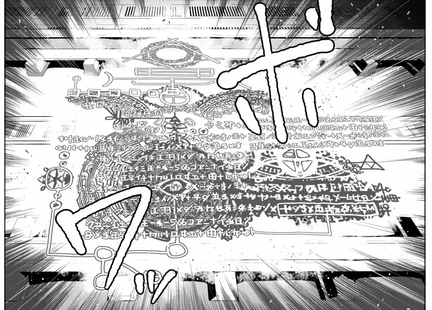 Shin Honkaku Mahou Shoujo Risuka - Capítulo 2 - Página 7 - LectorTMOo