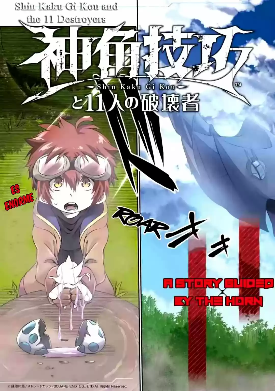 Shin Kaku Gi Kou To 11 No Hakaimono (Novela) - Capítulo 1 - Página 4 - LectorTMOo