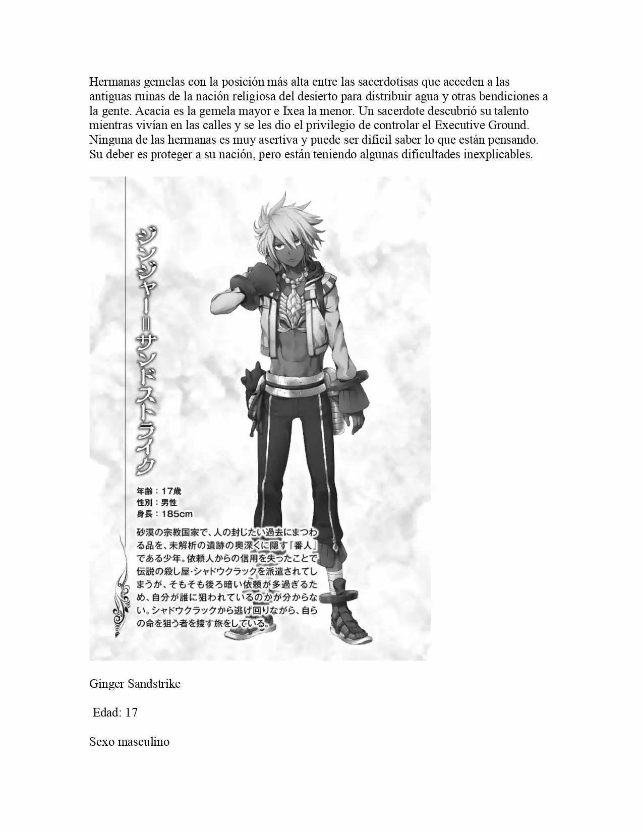 Shin Kaku Gi Kou To 11 No Hakaimono (Novela) - Capítulo 43 - Página 2 - LectorTMOo
