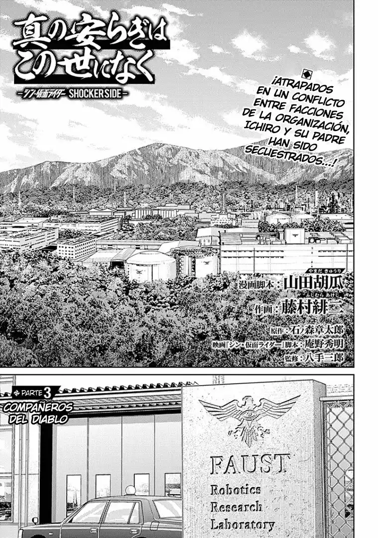 Shin Kamen Rider -SHOCKER SIDE- No Hay Verdadera Paz En Este Mundo - Capítulo 3 - Página 1 - LectorTMOo