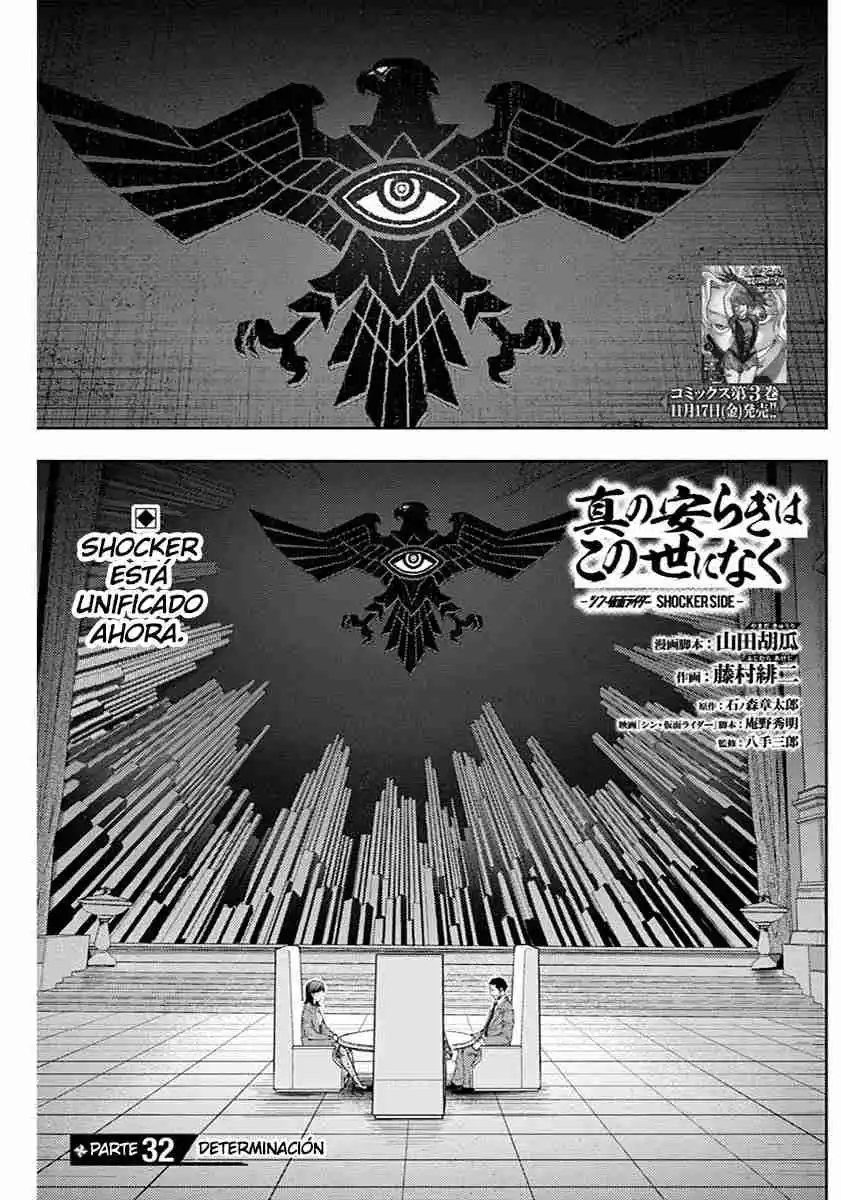Shin Kamen Rider -SHOCKER SIDE- No Hay Verdadera Paz En Este Mundo - Capítulo 32 - Página 1 - LectorTMOo