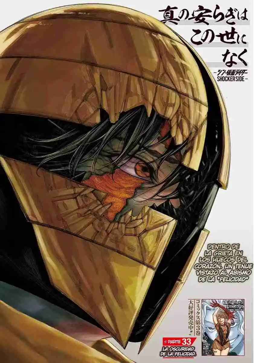Shin Kamen Rider -SHOCKER SIDE- No Hay Verdadera Paz En Este Mundo - Capítulo 33 - Página 1 - LectorTMOo