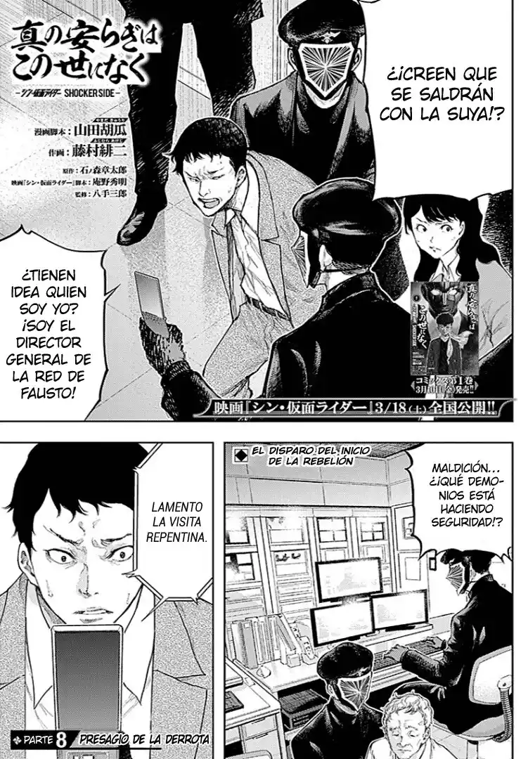 Shin Kamen Rider -SHOCKER SIDE- No Hay Verdadera Paz En Este Mundo - Capítulo 8 - Página 1 - LectorTMOo