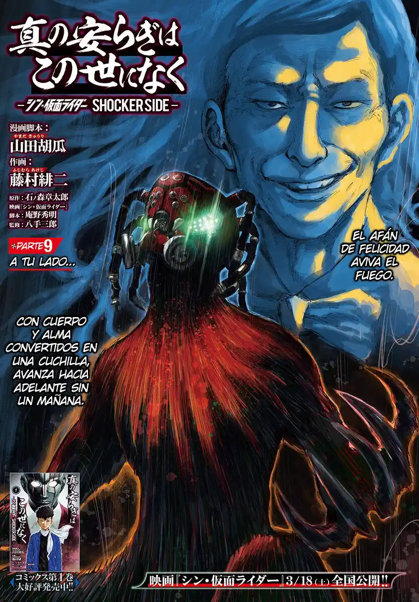 Shin Kamen Rider -SHOCKER SIDE- No Hay Verdadera Paz En Este Mundo - Capítulo 9 - Página 1 - LectorTMOo