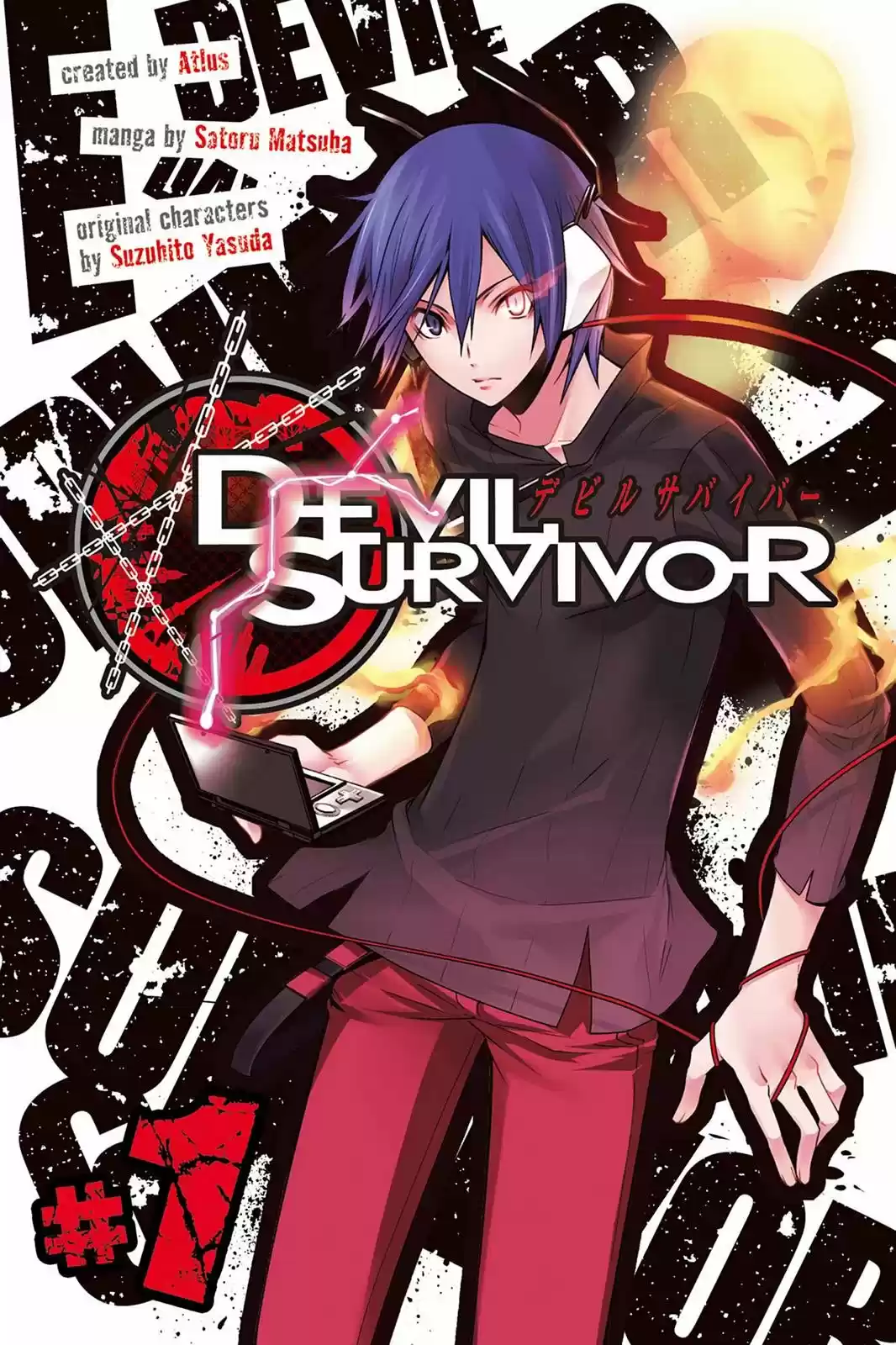 Shin Megami Tensei: Devil Survivor - Capítulo 1 - Página 1 - LectorTMOo