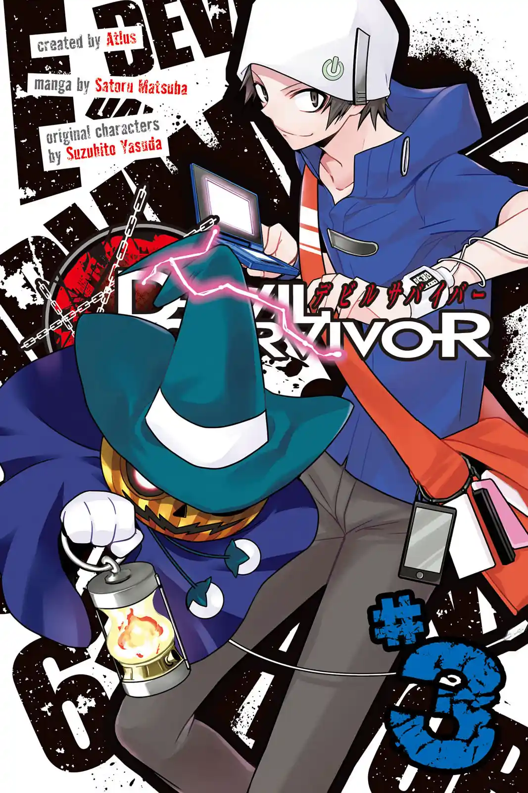 Shin Megami Tensei: Devil Survivor - Capítulo 11 - Página 1 - LectorTMOo