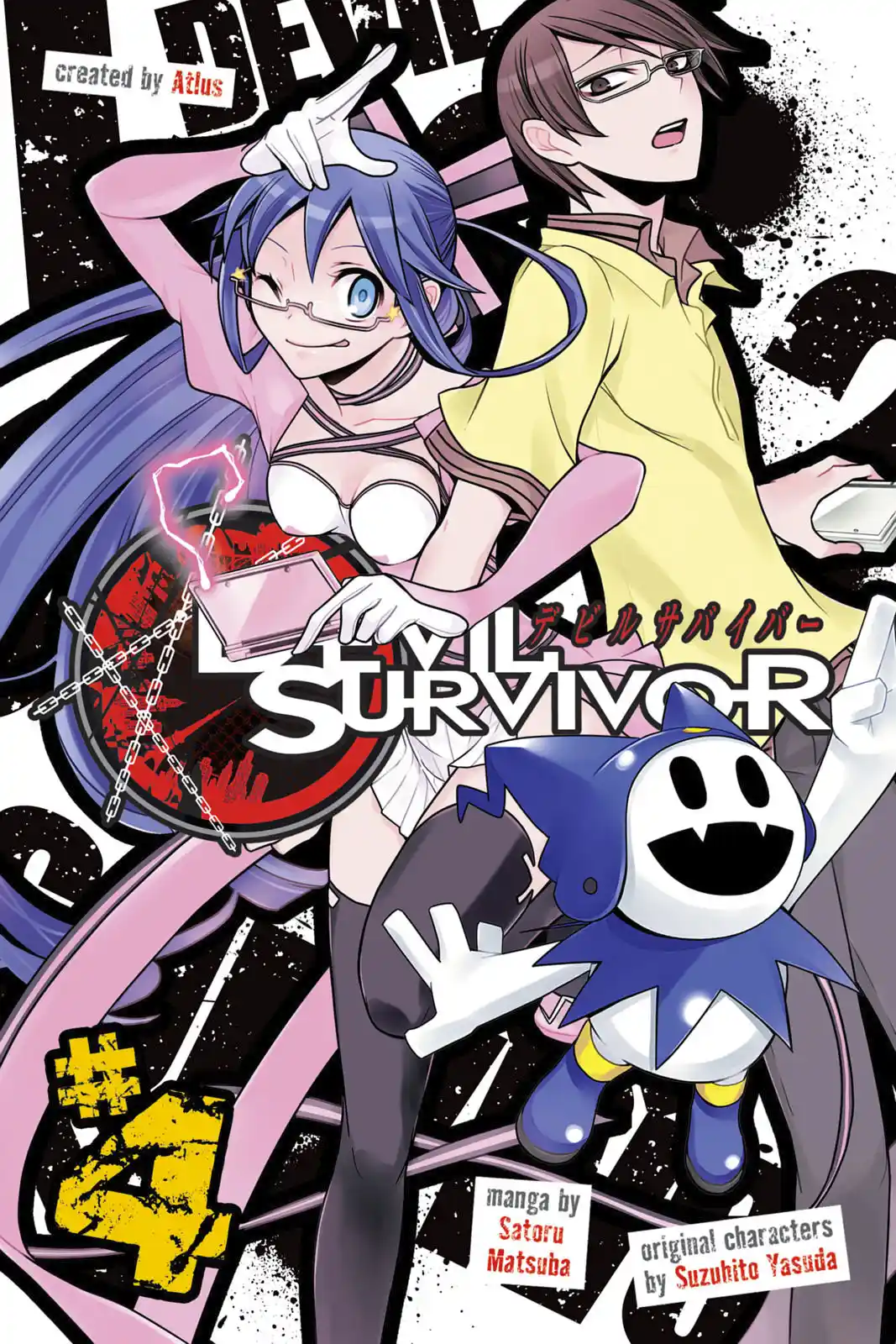 Shin Megami Tensei: Devil Survivor - Capítulo 16 - Página 1 - LectorTMOo