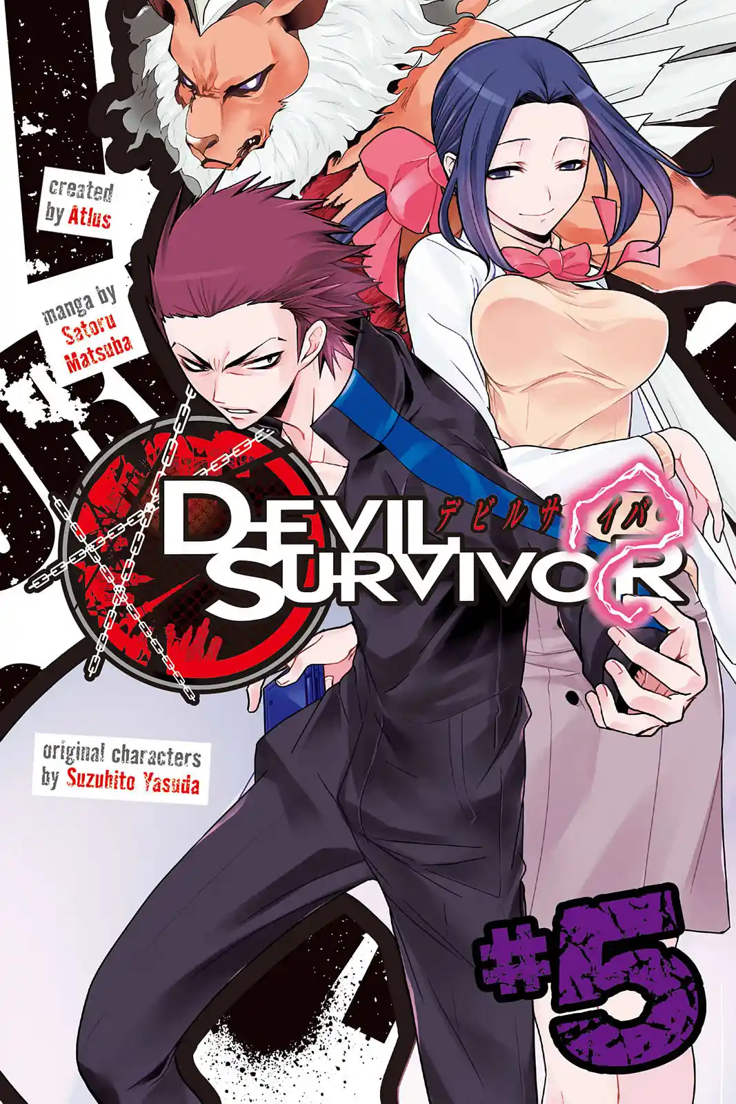 Shin Megami Tensei: Devil Survivor - Capítulo 22 - Página 2 - LectorTMOo
